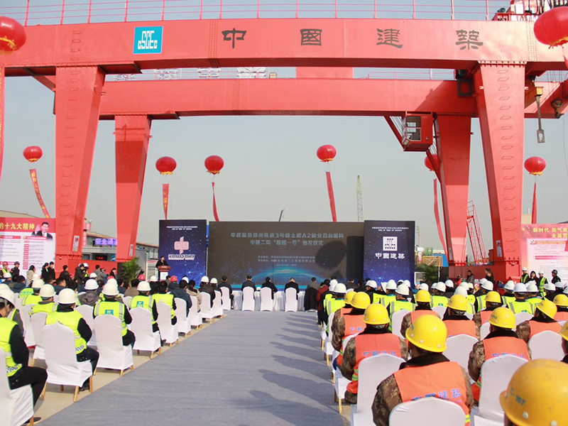 地鐵門式起重機